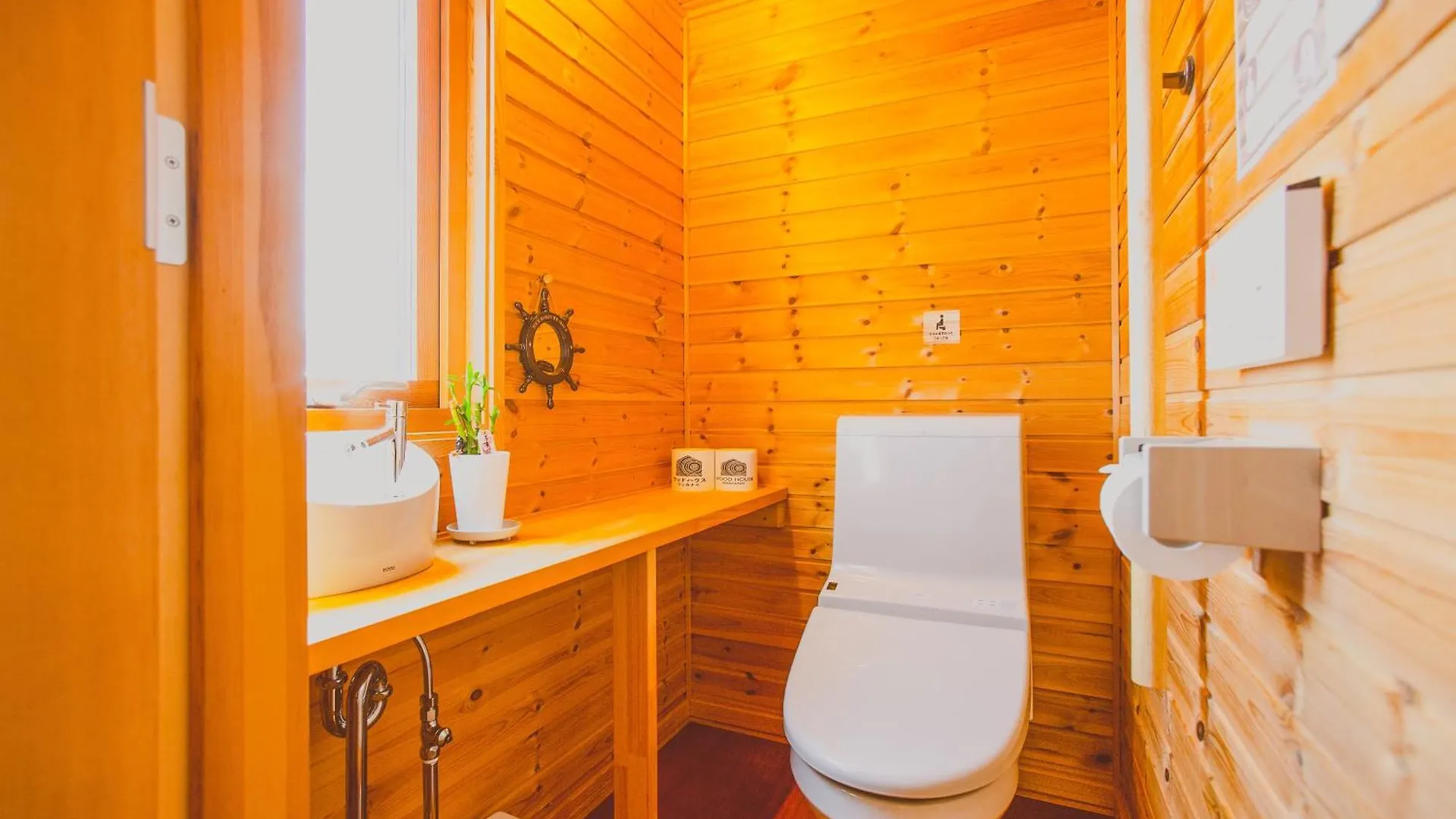 Ferienwohnung 「Kiraku」Wood House稚内 Wakkanai