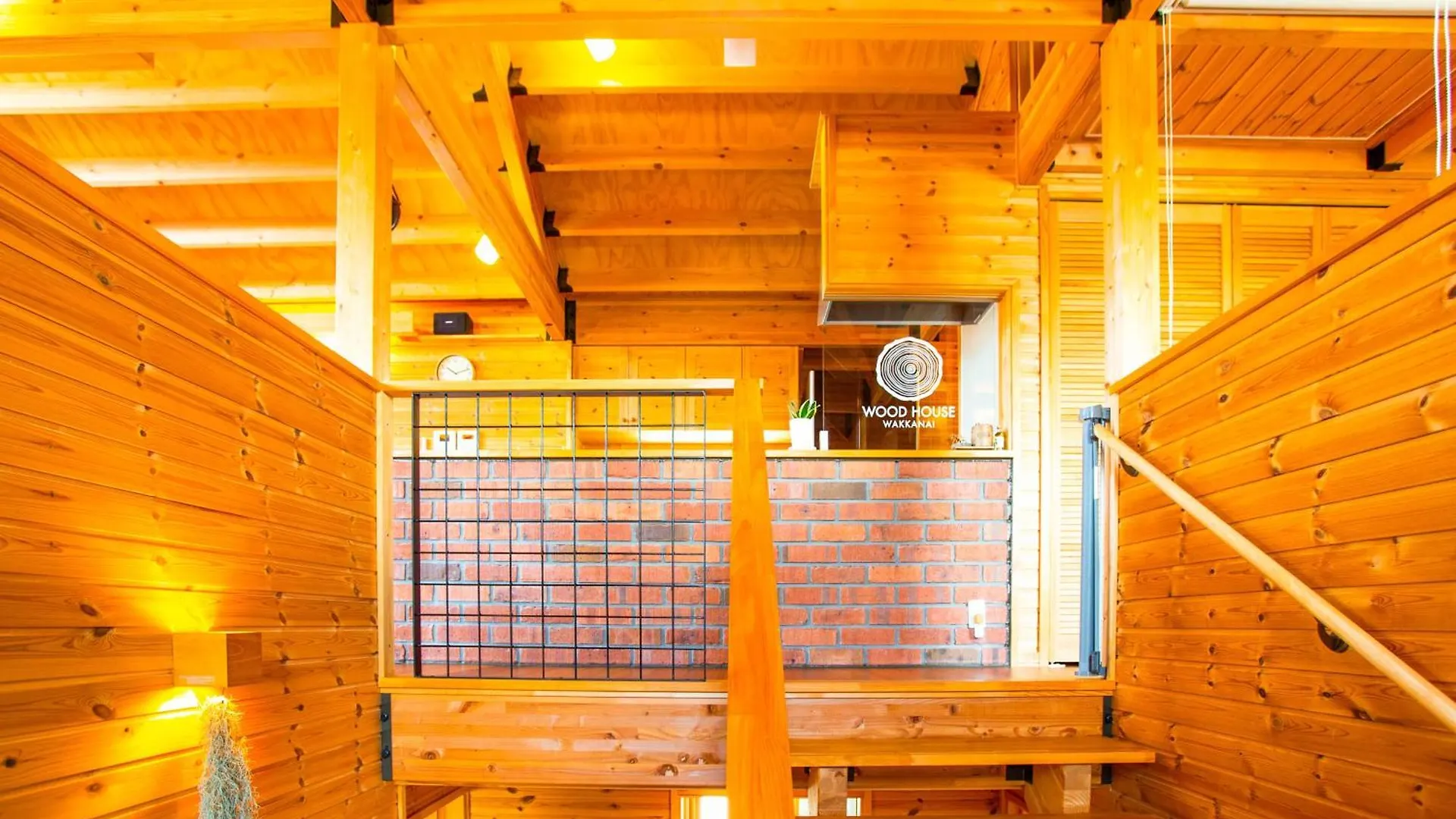 Ferienwohnung 「Kiraku」Wood House稚内